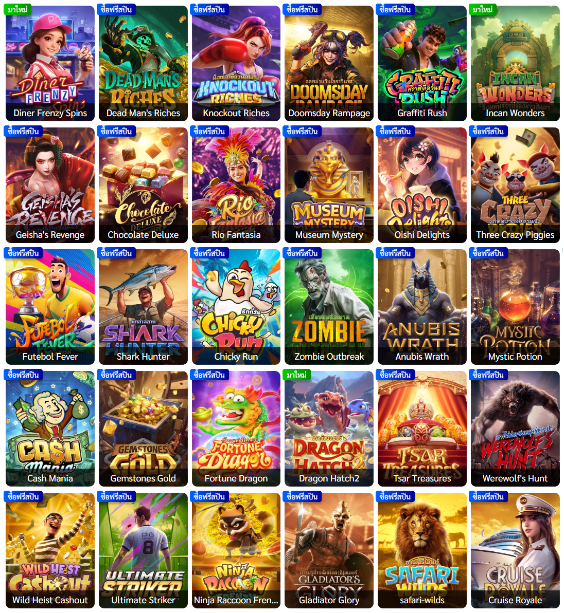 19SLOT