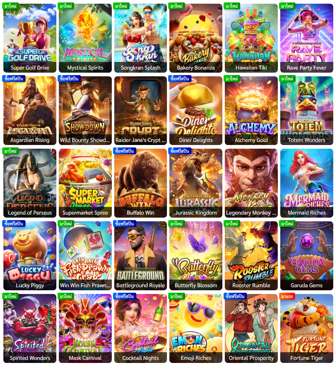 19SLOT